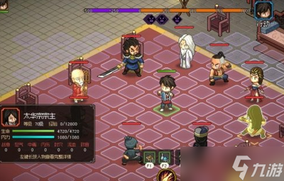 《武林立志传》角色技能深度解析与实战运用策略