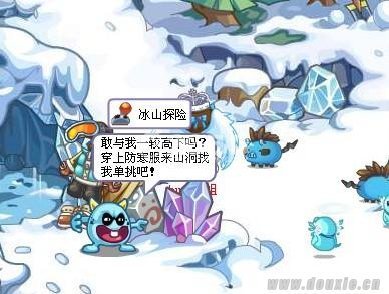 洛克王国怀特冰川游戏攻略