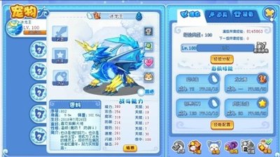 《洛克王国精灵大全》深度解析：特色精灵与技能属性全揭秘