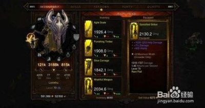 DNF女漫游PK攻略：技能解析、玩法策略与PK技巧