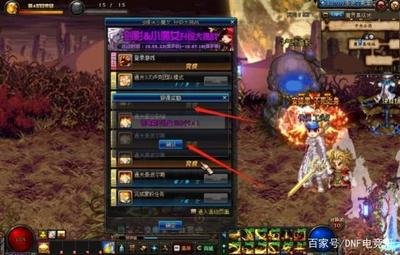 &amp;quot;解决DNF无法打开问题，并探索游戏特色、技能搭配与玩法攻略&amp;quot;