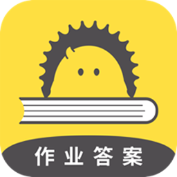 作业答案大全2021新版