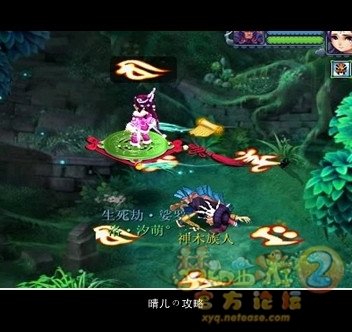 《梦幻西游山河画卷：攻略全解析与实战技巧》