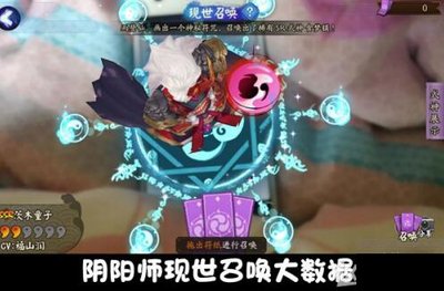 阴阳师现世攻略：式神搭配与战斗策略全解析，助你称霸平安京