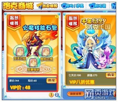 &quot;洛克王国技能石全解析：提升宠物实力，解锁战斗新篇章&quot;