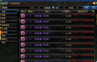 &quot;DNF宠物玛巴斯全攻略：解锁强力伙伴，助力你的冒险之旅！&quot;