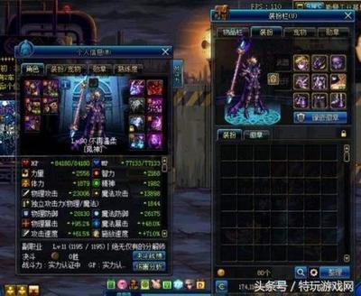 &quot;DNF 2017国庆套全攻略：解锁强力属性，打造无敌角色！&quot;