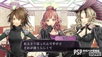 &quot;PSP恋爱游戏攻略：解锁甜蜜剧情，征服心仪男主的心！&quot;