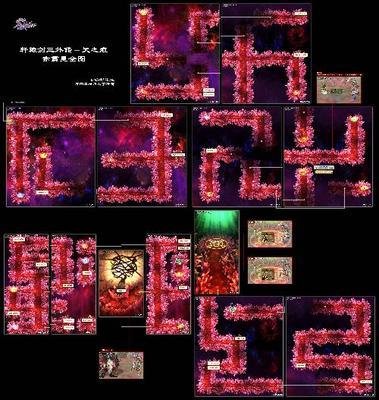 《轩辕剑3外传天之痕：详尽攻略与探索指南》