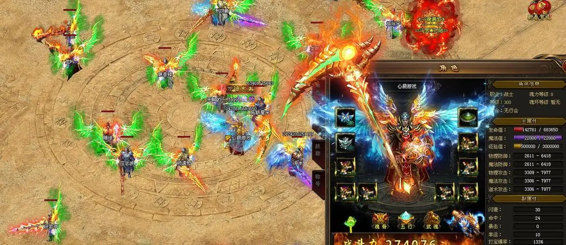 《65535变态传奇攻略：快速升级、装备强化与热血PK全解析》