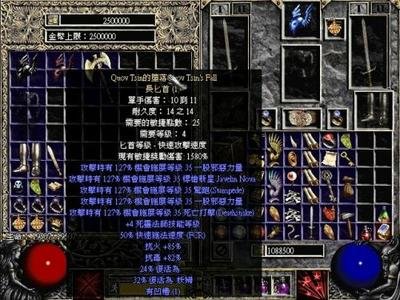 《暗黑破坏神1.10》修改器使用指南：解锁游戏无限可能