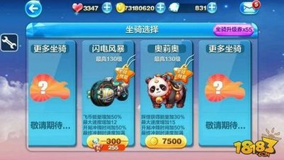 《天天酷跑》最新版：精通角色与道具，领跑酷跑新纪元