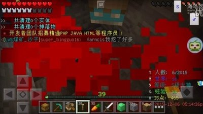 《我的世界》0.12.3版游戏攻略：探索与生存之道