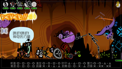 《啪嗒砰3》全面攻略：音乐节奏下的冒险与成长