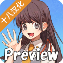 高校模拟2019中文版