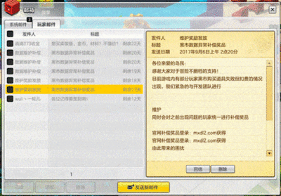 《冒险岛》秘籍宝典：解锁升级、技能与装备，成为传奇冒险家