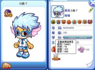 《洛克王国：恶魔战士崛起》游戏简讯