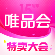 唯品会iPhone版下载