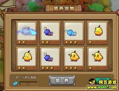 《弹弹堂2》宠物系统深度解析与养成攻略