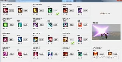 《疾风之刃》加点模拟器攻略：精准规划，打造超强角色