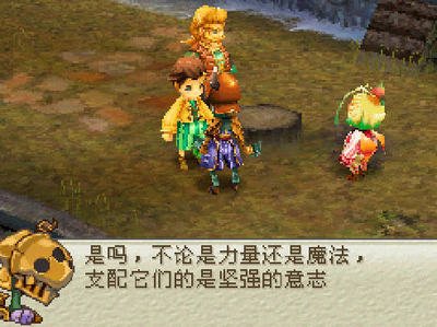 《最终幻想：命运之轮》全面攻略与探索指南