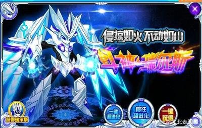 《赛尔号斗神瑞尔斯：宇宙冒险与战斗策略指南》