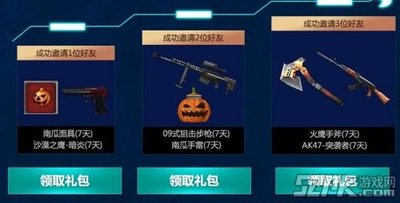 《CF游戏人生礼包攻略：获取与利用技巧全解析》