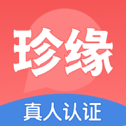 珍缘app