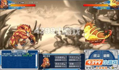 《赛尔号》探险指南：寻找并挑战厄尔塞拉