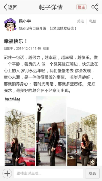 今日特价APP下载