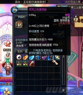 《地下城与勇士》（DNF）装备进阶全攻略：从新手到大神的蜕变之路