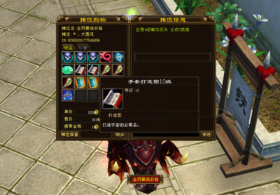 《天龙八部》武魂技能书攻略：掌握秘籍，笑傲江湖！