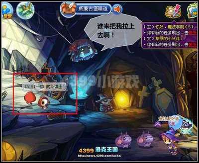 《洛克王国》冒险指南：重温经典，征服魔法世界