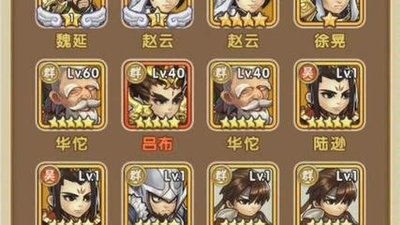 《胡莱三国》全面攻略：从招兵买马到一统天下