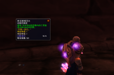 《魔兽世界》TBC副本攻略：战术制胜与深度探索