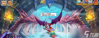 《洛克王国》上古龙王挑战全攻略：揭秘最强打法与策略