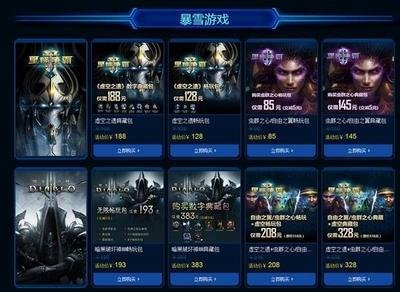 《星际争霸2》国服战略指南与深度攻略