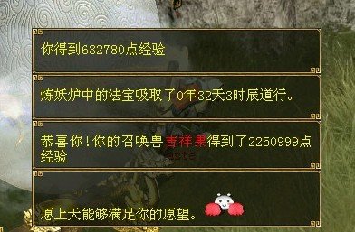 《大话西游2》元旦任务全攻略及游戏深度评测