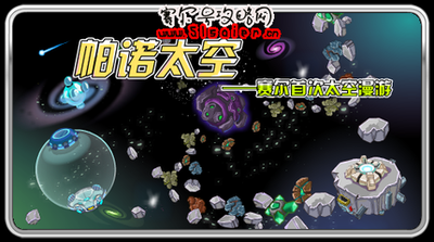 《赛尔号》超能晶体攻略：解锁无尽力量，征服星辰大海！