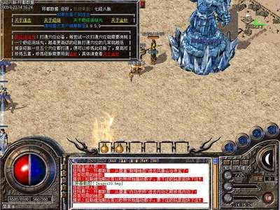 《内功连击传奇》：武侠世界中的修炼与战斗攻略