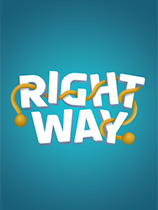 正确的路 免安装绿色中文版