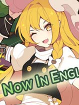 东方异文石：爱亚利亚黎明：再造 官方中