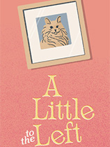 往左一点 免安装绿色中文版