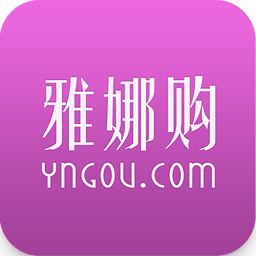 雅娜购(购物商城)下载