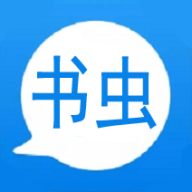 书虫复读机app