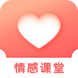 情感app(情感倾诉)