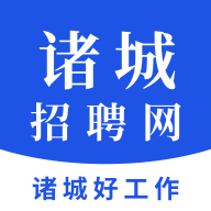 诸城招聘网一对一免费手机版