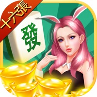 台湾麻将16张下载安装iOS