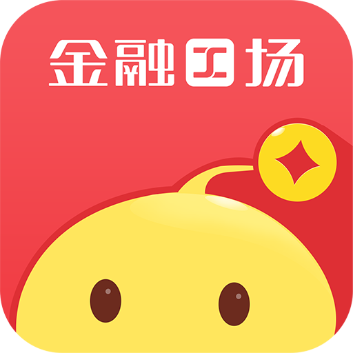 金融工场APP官方下载